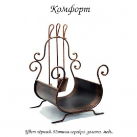 Дровница Kovstandart Комфорт