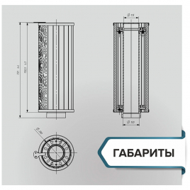 Дымоход-конвектор Атмосфера Змеевик