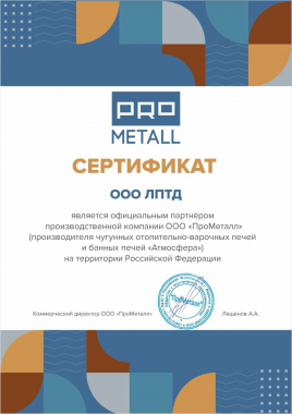 Печь банная Атмосфера XL (Про) ламели 