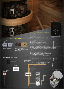 Печь для сауны Sawo Tower TH3-45Ni2-P, 4,5 кВт, выносной пульт, встроенный блок мощности, нержавейка
